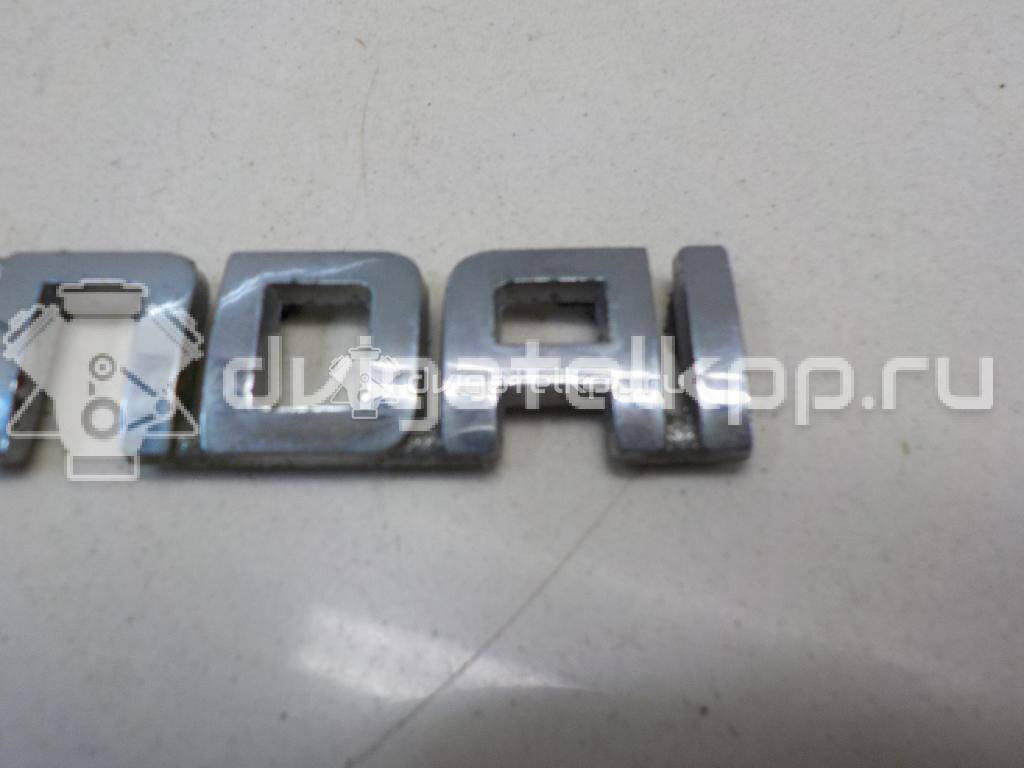 Фото Эмблема на крышку багажника  863102C020 для Hyundai Coupe / Getz Tb {forloop.counter}}
