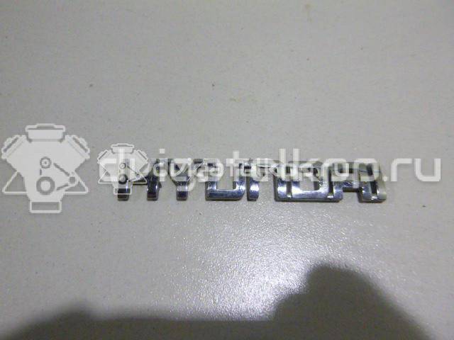 Фото Эмблема на крышку багажника  863102c020 для Hyundai Coupe / Getz Tb {forloop.counter}}