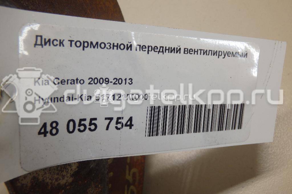 Фото Диск тормозной передний вентилируемый  517121M000 для Hyundai Tucson / Ix20 Jc / I30 / Sonata / Coupe {forloop.counter}}
