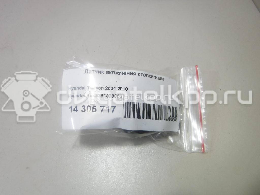 Фото Датчик включения стопсигнала  9381038000 для Hyundai I10 / Tucson / Xg / Ix35 Lm, El, Elh / Getz Tb {forloop.counter}}