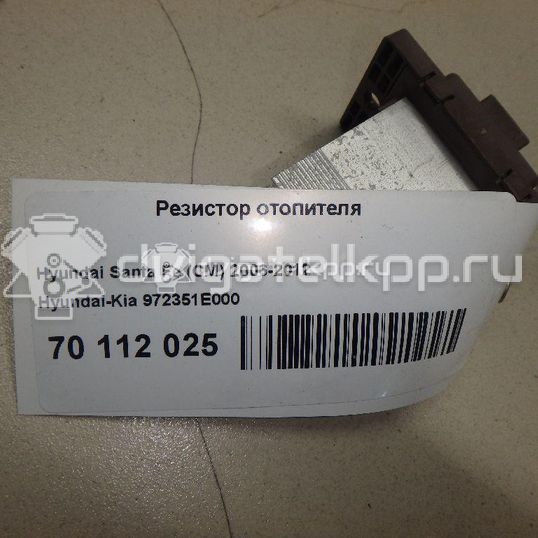 Фото Резистор отопителя  972351E000 для Hyundai Xg / Ix20 Jc / Accent / I30 / Matrix Fc