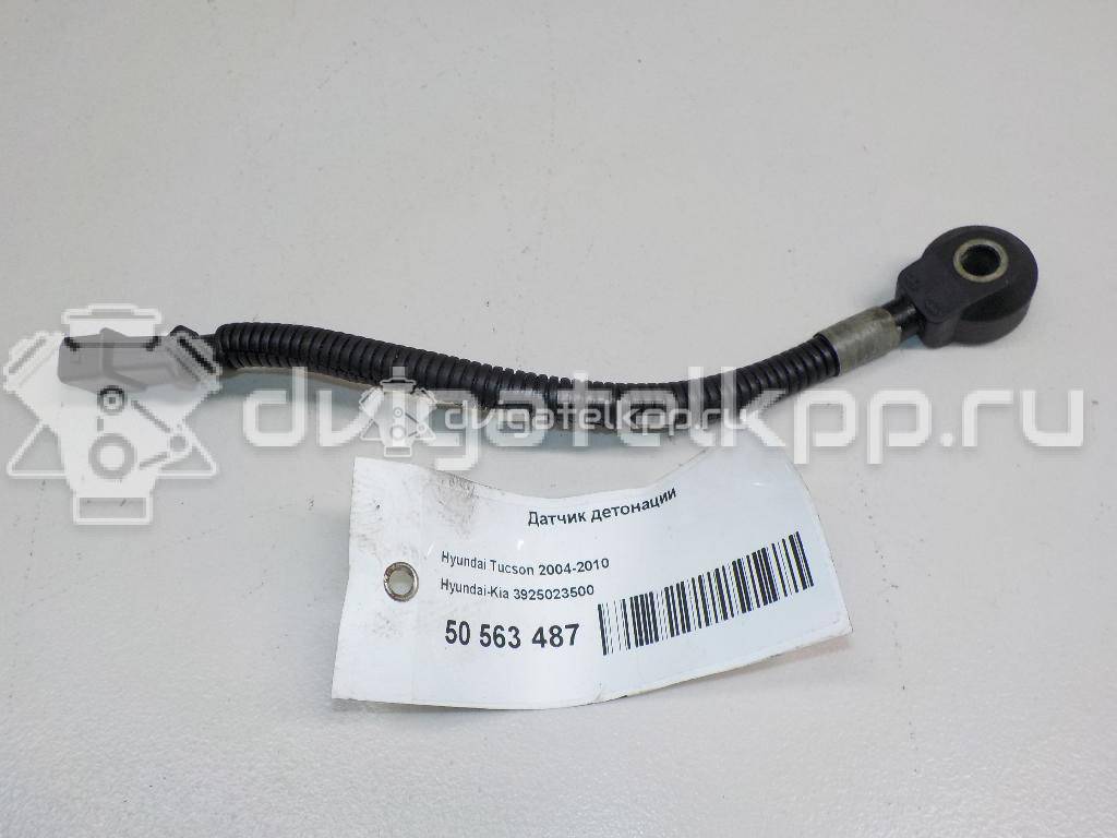 Фото Датчик детонации  3925023500 для Hyundai Tucson / Getz Tb / Accent / I30 / Matrix Fc {forloop.counter}}