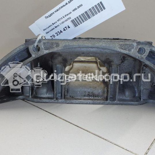 Фото Поддон масляный двигателя для двигателя M 112.942 (M 112 E32) для Mercedes-Benz M-Class 218 л.с 18V 3.2 л бензин 1120140702