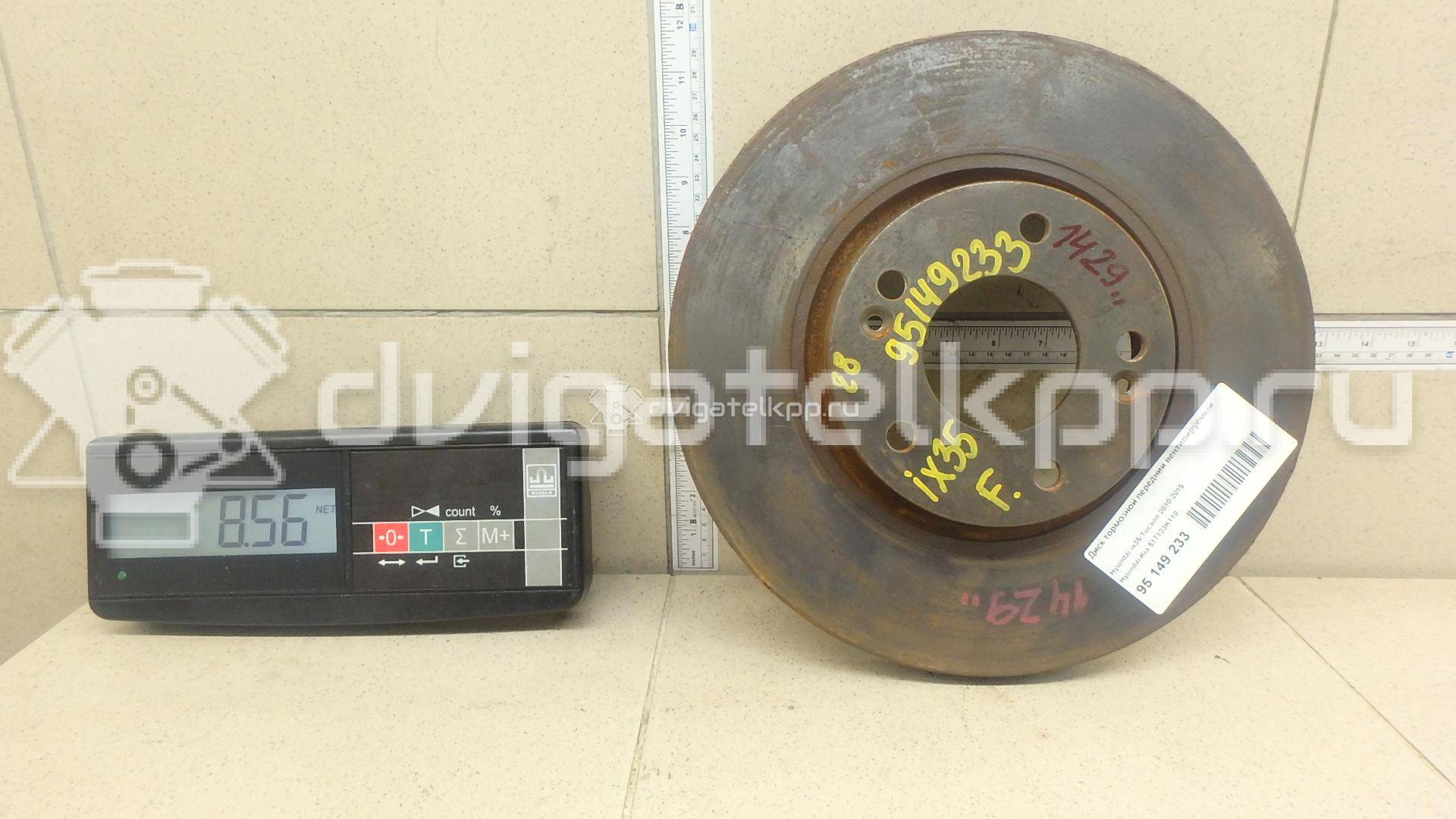 Фото Диск тормозной передний вентилируемый  517123K110 для Hyundai Tucson / Ix35 Lm, El, Elh / I30 / Sonata / Veloster Fs {forloop.counter}}