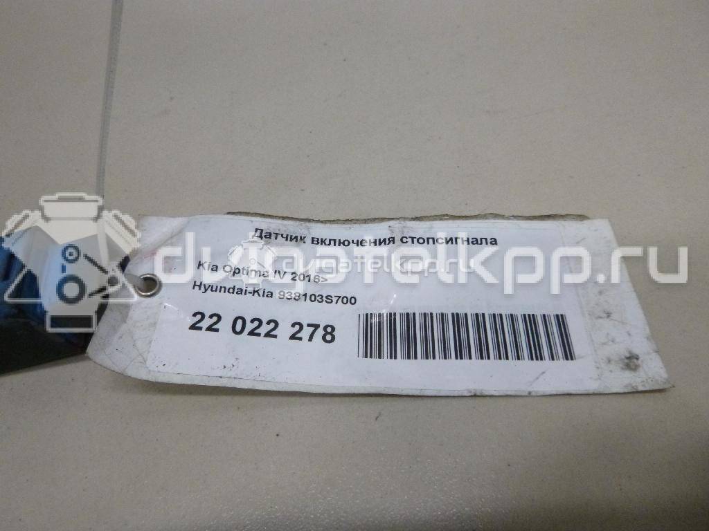 Фото Датчик включения стопсигнала  938103S700 для hyundai Creta {forloop.counter}}