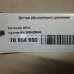 Фото Датчик абсолютного давления  393002b000 для Hyundai I10 / Tucson / Ix35 Lm, El, Elh / Ix20 Jc / Accent {forloop.counter}}