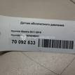 Фото Датчик абсолютного давления  393002b000 для Hyundai I10 / Tucson / Ix35 Lm, El, Elh / Ix20 Jc / Accent {forloop.counter}}