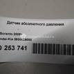 Фото Датчик абсолютного давления  393002B000 для Hyundai I10 / Tucson / Ix35 Lm, El, Elh / Ix20 Jc / Accent {forloop.counter}}