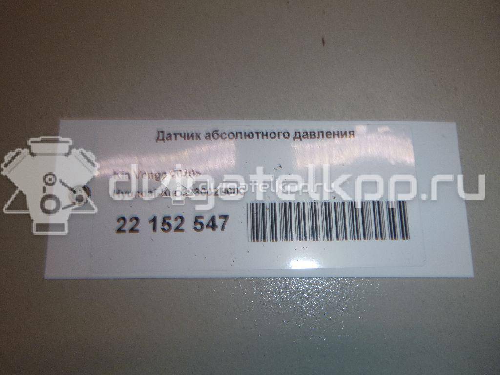 Фото Датчик абсолютного давления  393002B000 для Hyundai I10 / Tucson / Ix35 Lm, El, Elh / Ix20 Jc / Accent {forloop.counter}}