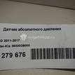Фото Датчик абсолютного давления  393002B000 для Hyundai I10 / Tucson / Ix35 Lm, El, Elh / Ix20 Jc / Accent {forloop.counter}}