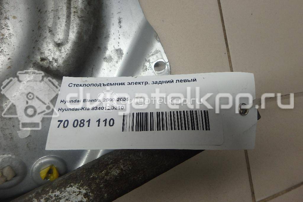 Фото Стеклоподъемник электр. задний левый  834012D210 для Hyundai Elantra {forloop.counter}}