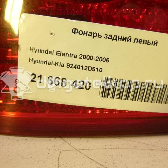 Фото Фонарь задний левый  924012D510 для Hyundai Elantra