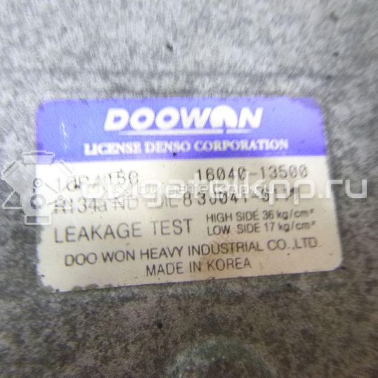 Фото Компрессор системы кондиционирования  977012D500 для Hyundai Tucson / Elantra