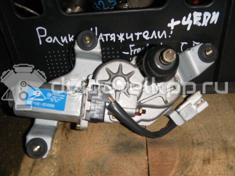 Фото Моторчик стеклоочистителя задний  987002D000 для Hyundai Elantra {forloop.counter}}