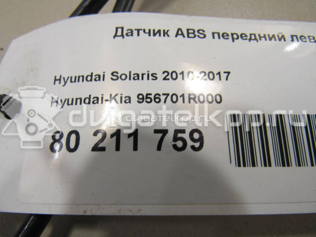 Фото Датчик ABS передний левый  956701R000 для Hyundai Accent {forloop.counter}}