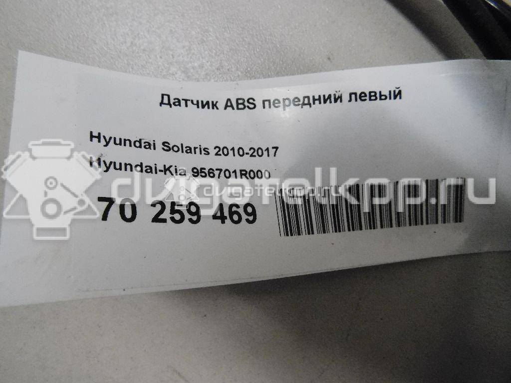 Фото Датчик ABS передний левый  956701R000 для Hyundai Accent {forloop.counter}}