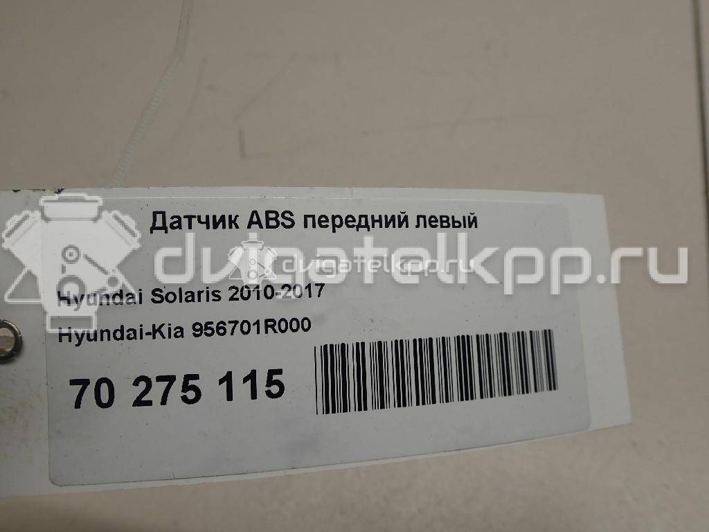 Фото Датчик ABS передний левый  956701R000 для Hyundai Accent {forloop.counter}}