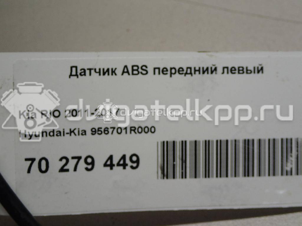 Фото Датчик ABS передний левый  956701R000 для Hyundai Accent {forloop.counter}}