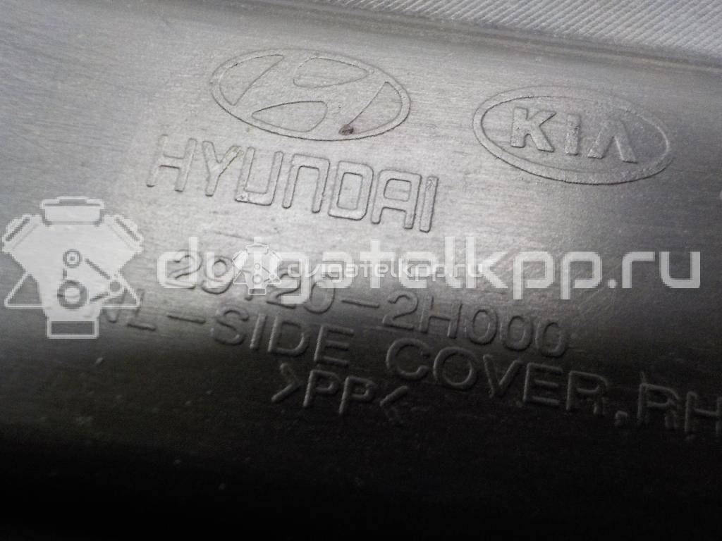 Фото Пыльник двигателя боковой правый  291202H000 для Hyundai I30 {forloop.counter}}