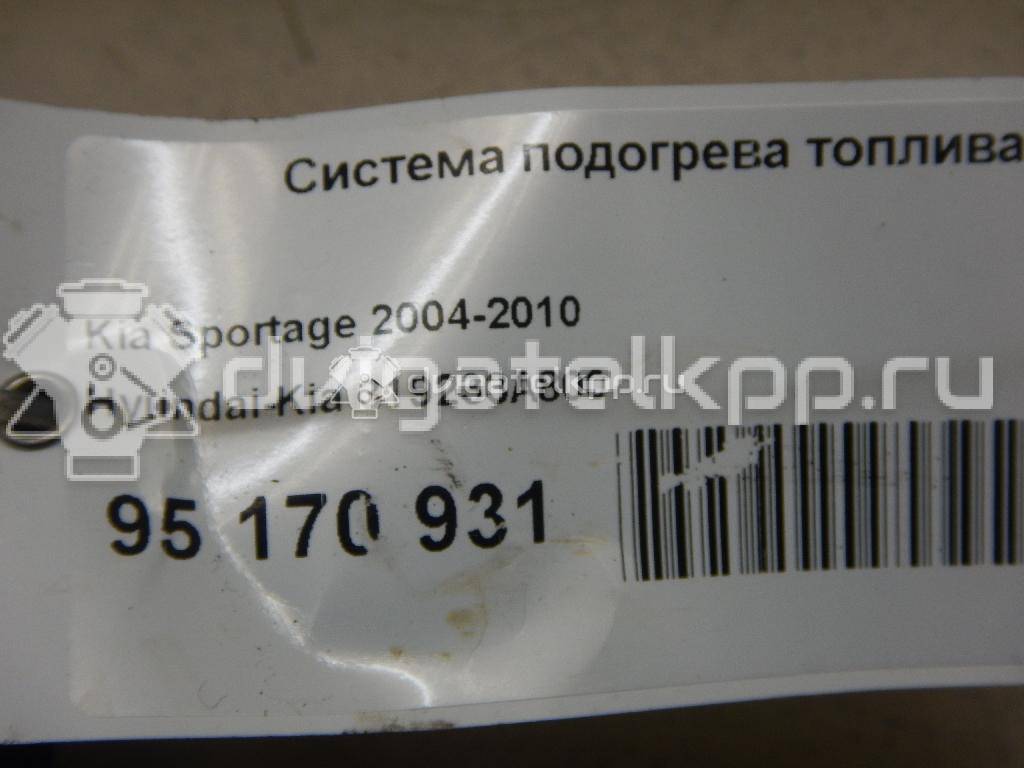 Фото Система подогрева топлива  319233A800 для Hyundai Porter / Trajet Fo / Elantra {forloop.counter}}