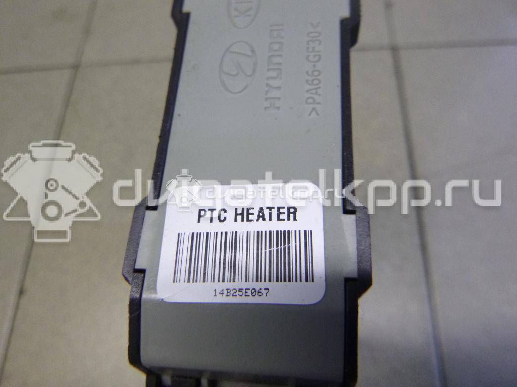Фото Радиатор отопителя электрический  971912h000 для Hyundai I30 / Elantra {forloop.counter}}