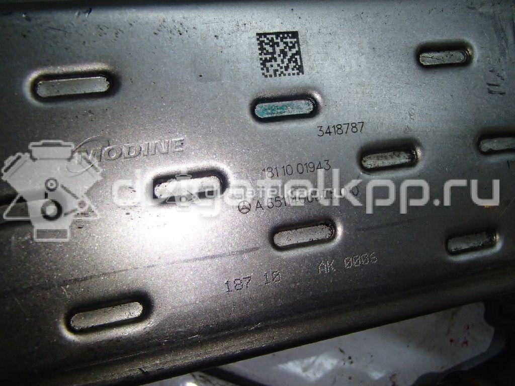 Фото Радиатор системы EGR для двигателя OM 651.924 (M651 D22) для Mercedes-Benz Cls / E-Class 163-204 л.с 16V 2.1 л Дизельное топливо 6511400075 {forloop.counter}}