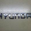 Фото Эмблема на крышку багажника  86335H1020 для Hyundai Ix35 Lm, El, Elh {forloop.counter}}
