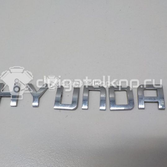 Фото Эмблема на крышку багажника  86335H1020 для Hyundai Ix35 Lm, El, Elh