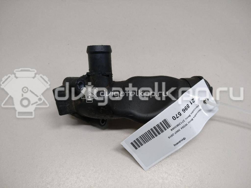 Фото Фланец для двигателя M 271.860 (M271 DE18 EVO) для Mercedes-Benz C-Class / E-Class 184-204 л.с 16V 1.8 л бензин 2712002056 {forloop.counter}}