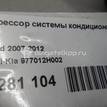 Фото Компрессор системы кондиционирования  977012H002 для Hyundai I30 / Elantra {forloop.counter}}