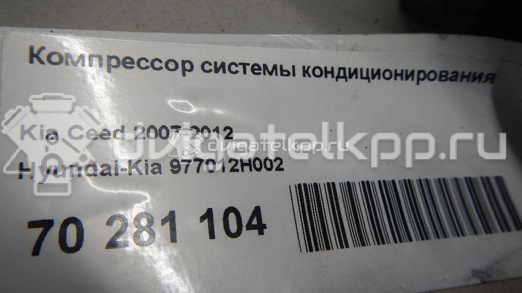 Фото Компрессор системы кондиционирования  977012H002 для Hyundai I30 / Elantra {forloop.counter}}