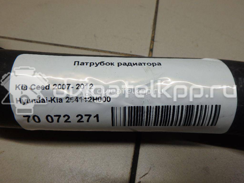 Фото Патрубок радиатора  254112H000 для Hyundai I30 {forloop.counter}}