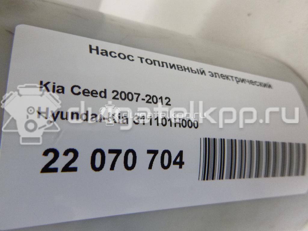 Фото Насос топливный электрический  311101H000 для Hyundai I10 / Tucson / Xg / Getz Tb / Ix20 Jc {forloop.counter}}