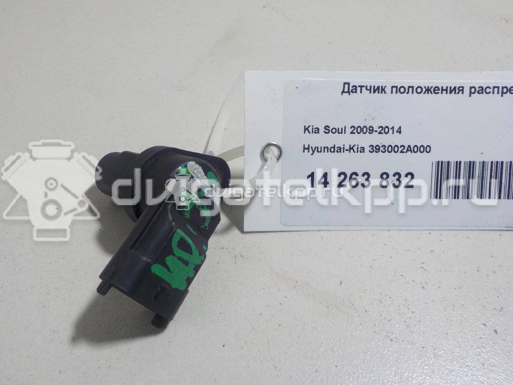 Фото Датчик положения распредвала  393002A000 для Hyundai I10 / Tucson / Ix35 Lm, El, Elh / Getz Tb / Ix20 Jc {forloop.counter}}