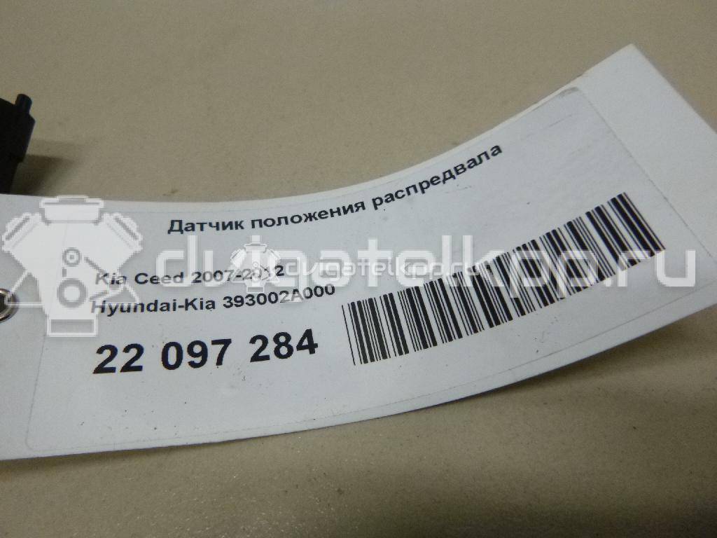 Фото Датчик положения распредвала  393002A000 для Hyundai I10 / Tucson / Ix35 Lm, El, Elh / Getz Tb / Ix20 Jc {forloop.counter}}