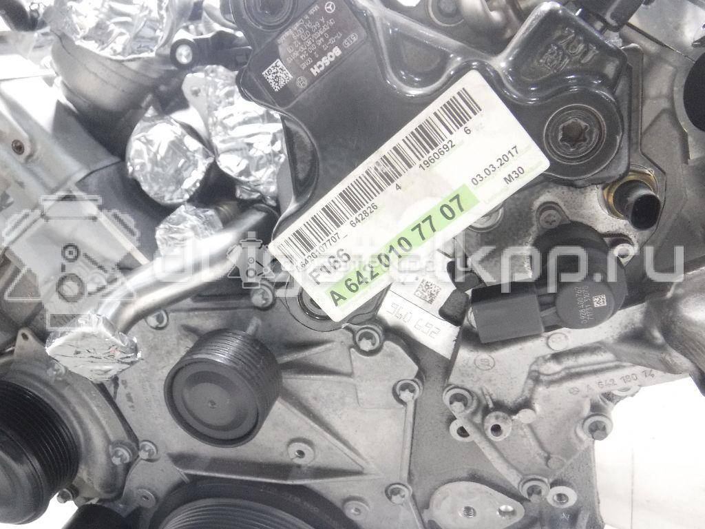 Фото Контрактный (б/у) двигатель OM 642.826 (OM642) для Mercedes-Benz Gls X166 / M-Class / Gl-Class / Gle 243-258 л.с 24V 3.0 л Дизельное топливо {forloop.counter}}