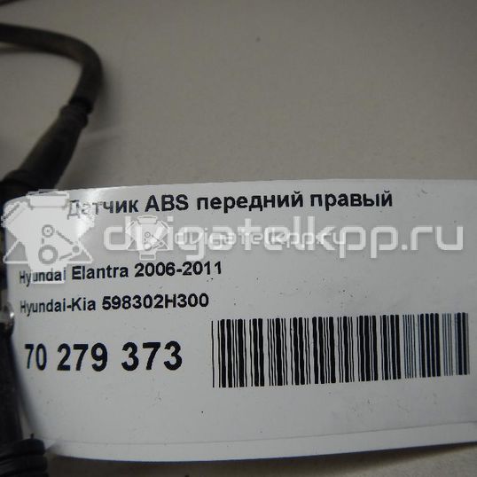 Фото Датчик ABS передний правый  598302H300 для Hyundai Lantra / I30 / Elantra