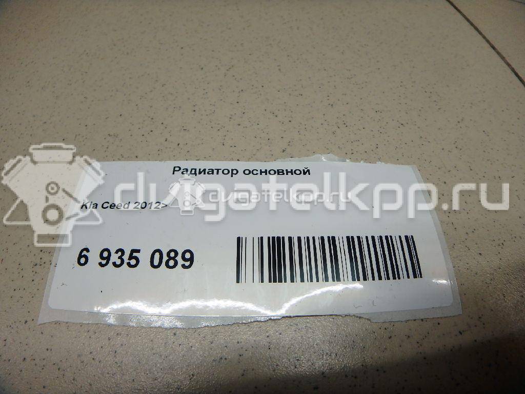 Фото Радиатор основной  253103X011 для Hyundai I30 {forloop.counter}}