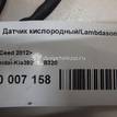 Фото Датчик кислородный/Lambdasonde  392102B320 для Hyundai Accent / I30 / Sonata / Elantra / Pony {forloop.counter}}