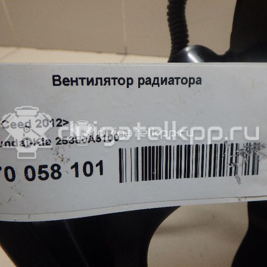 Фото Вентилятор радиатора  25380a6100 для Hyundai I30