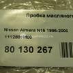 Фото Пробка масляного поддона для двигателя MR20DE для Samsung / Suzuki / Nissan / Nissan (Dongfeng) 133-144 л.с 16V 2.0 л бензин 1112801M00 {forloop.counter}}