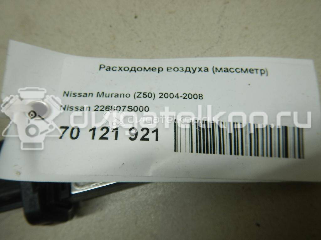 Фото Расходомер воздуха (массметр) для двигателя YD25DDTi для Nissan Bassara / Nv350 E26 / Serena / Sani / Presage 100-190 л.с 16V 2.5 л Дизельное топливо 226807S000 {forloop.counter}}