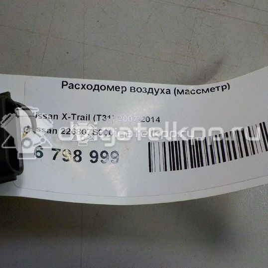 Фото Расходомер воздуха (массметр) для двигателя VQ35 для Samsung / Nissan 220-273 л.с 24V 3.5 л бензин 226807S000