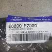 Фото Механизм регулировки ремня безопасности  88890F2000 для hyundai Elantra {forloop.counter}}