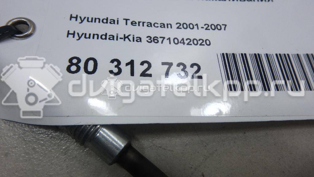 Фото Свеча накаливания  3671042020 для Hyundai Terracan Hp / H-1 / H100 / H350 / Porter {forloop.counter}}