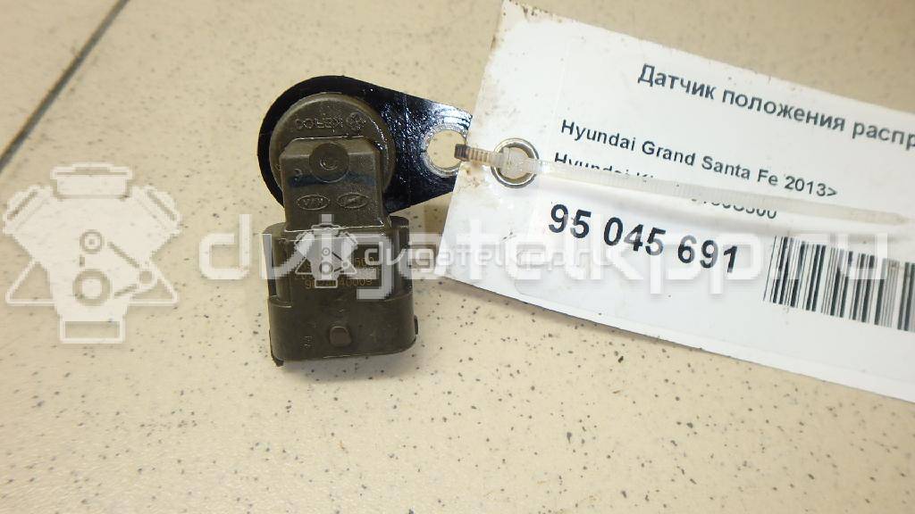 Фото Датчик положения распредвала  393183C500 для Hyundai Equus Centennial / Genesis {forloop.counter}}