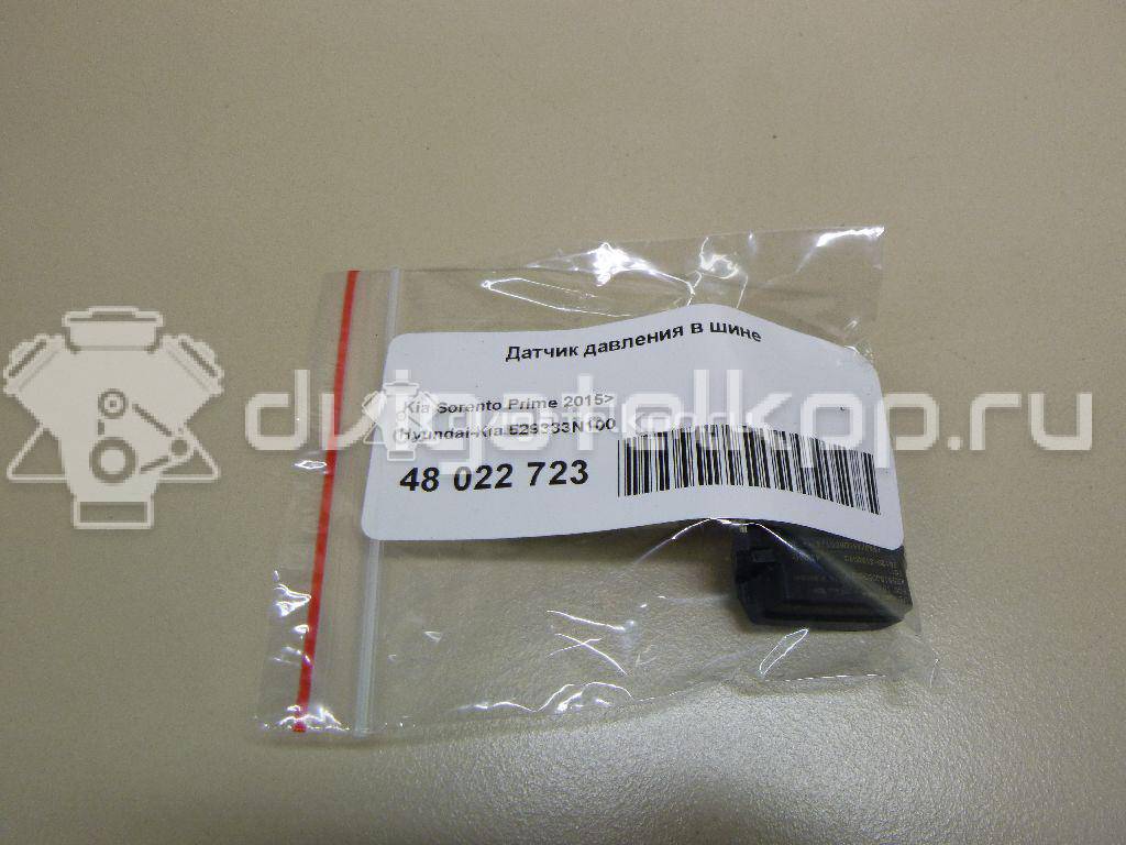 Фото Датчик давления в шине  529333N100 для Hyundai I10 / Tucson / Ix35 Lm, El, Elh / Grand Santa Fé / Kona Os {forloop.counter}}