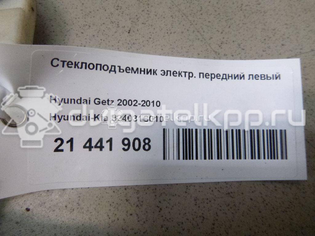 Фото Стеклоподъемник электр. передний левый  824031c010 для Hyundai Getz Tb {forloop.counter}}