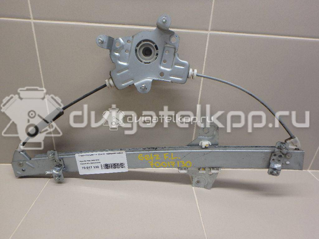 Фото Стеклоподъемник электр. передний левый  824031C010 для Hyundai Getz Tb {forloop.counter}}