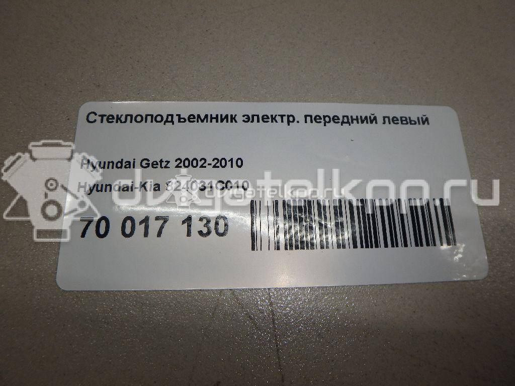 Фото Стеклоподъемник электр. передний левый  824031C010 для Hyundai Getz Tb {forloop.counter}}